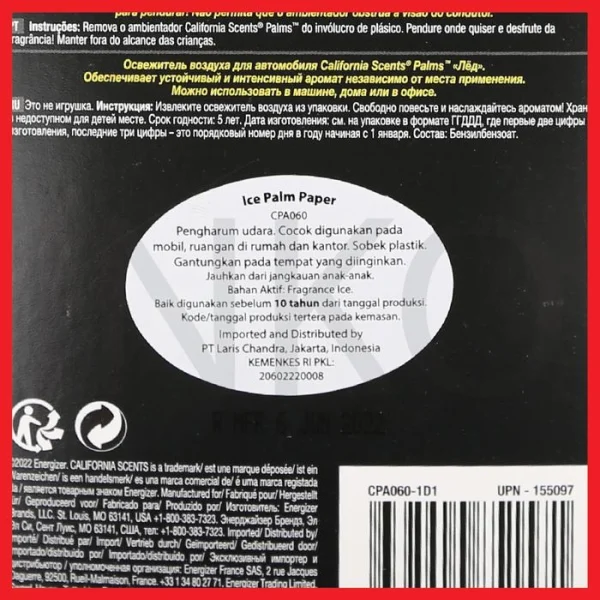 Gambar CALIFORNIA SCENTS ICE PALM PAPER (3)