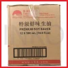 Gambar LEE KUM KEE KECAP ASIN PREMIUM SOY SAUCE 500ML (3)