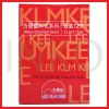 Gambar LEE KUM KEE SOUP BASE FOR CHICKEN HOT POT POUCH 60GR (2)