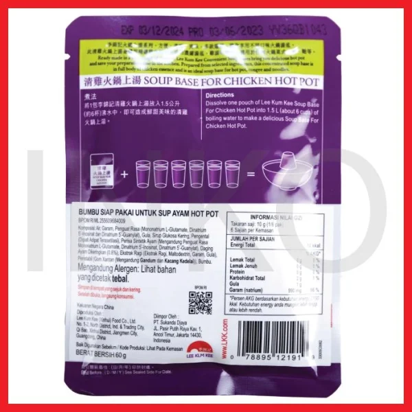 Gambar LEE KUM KEE SOUP BASE FOR CHICKEN HOT POT POUCH 60GR (4)