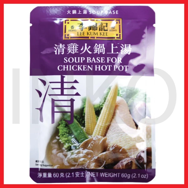 Gambar LEE KUM KEE SOUP BASE FOR CHICKEN HOT POT POUCH 60GR (5)