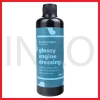 Gambar THE WAX PROJECT GLOSSY ENGINE DRESSING 250ML (1)