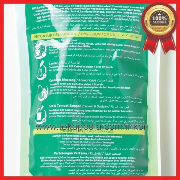 Gambar B29 KARBOL WANGI CARBOLIC FRAGRANCE BEBAS KUMAN HARUM POUCH 777ML (4)