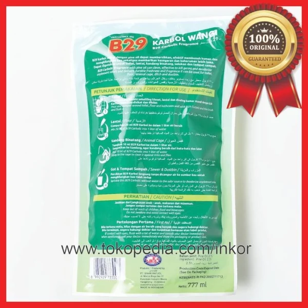 Gambar B29 KARBOL WANGI CARBOLIC FRAGRANCE BEBAS KUMAN HARUM POUCH 777ML (5)