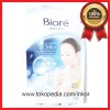 Gambar BIORE BODY FOAM PURE MILD BEAUTY SKIN GLOWING SOFT SKIN POUCH 250ML (1)