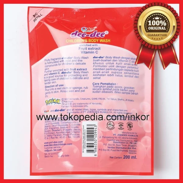 Gambar DEE-DEE CHILDREN BODY WASH STRAWBERRY POUCH 200ML (5)