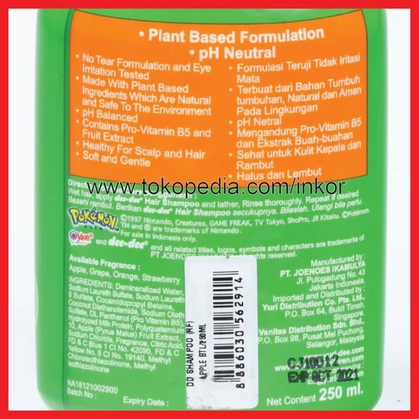 Gambar DEE DEE CHILDREN HAIR SHAMPOO UNTUK ANAK APPLE REFILL 250ML (4)