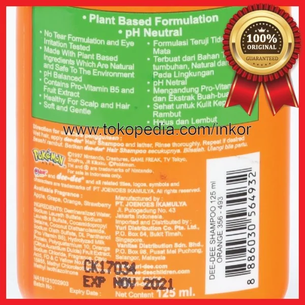 Gambar DEE DEE CHILDREN HAIR SHAMPOO UNTUK ANAK ORANGE BOTOL 125ML (4)