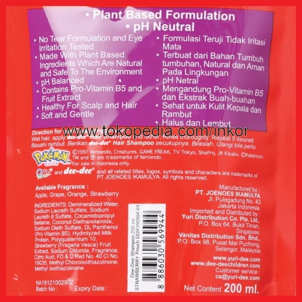 Gambar DEE DEE CHILDREN HAIR SHAMPOO UNTUK ANAK STRAWBERRY POUCH 200ML (4)