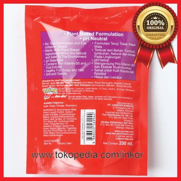 Gambar DEE DEE CHILDREN HAIR SHAMPOO UNTUK ANAK STRAWBERRY POUCH 200ML (5)