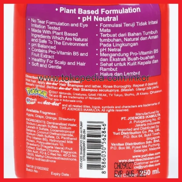 Gambar DEE DEE CHILDREN HAIR SHAMPOO UNTUK ANAK STRAWBERRY PUMP 250ML (4)