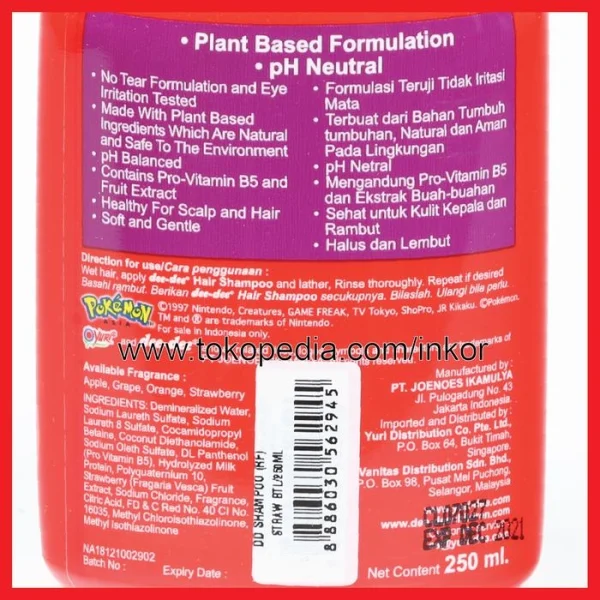 Gambar DEE DEE CHILDREN HAIR SHAMPOO UNTUK ANAK STRAWBERRY REFILL 250ML (4)