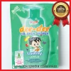 Gambar DEE-DEE CHILDREN SHOWER FOAMING APPLE POUCH 200ML (1)