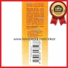 Gambar DEE DEE MOSQUITO REPELLENT LOTION PENOLAK NYAMUK ORANGE TUBE 50GR (5)