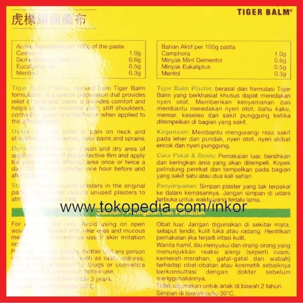 Gambar HAWPAR TIGER BALM MEDICATED PLASTER FOR MUSCULAR PAINS COOL 2PCS (5)