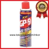 Gambar KIT GP9 MULTIPURPOSE LUBRICANT SPRAY AEROSOL 225ML (1)