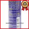 Gambar KIT MOTOR QUICK SHINE PUMP BOTOL 100ML (2)