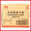Gambar LEE KUM KEE KECAP ASIN PREMIUM SOY SAUCE 250ML (3)