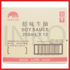 Gambar LEE KUM KEE KECAP ASIN SOY SAUCE 250ML (3)