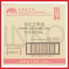 Gambar LEE KUM KEE MINYAK WIJEN PURE SESAME OIL 207ML (2)