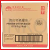 Gambar LEE KUM KEE SAUS TIRAM PREMIUM 510GR (4)