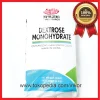 Gambar LIHUA STRACH DEXTROSE MONOHYDRATE GULA DINGIN 25KG (1)