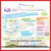 Gambar MERRIES PANTS L 9 14 KG POPOK BAYI KERING NYAMAN LEMBUT 22PCS (4)