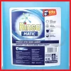 Gambar RINSO MATIC PROFESSIONAL DETERJEN CAIR 5L (2)