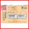 Gambar SHINZUI FOR ACNE SKIN SKIN LIGHTENING FACIAL WASH 80ML (2)