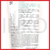 Gambar SHINZUI FOR ACNE SKIN SKIN LIGHTENING FACIAL WASH 80ML (4)