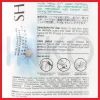 Gambar SHINZUI KENSHO SKIN LIGHTENING BODY CLEANSER REFILL 420ML (2)