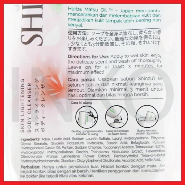 Gambar SHINZUI KIREI SKIN LIGHTENING BODY CLEANSER REFILL 200ML (4)