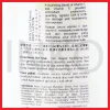 Gambar SHINZUI MATSU SKIN LIGHTENING BODY LOTION 100ML (2)