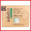 Gambar SHINZUI MATSU SKIN LIGHTENING BODY SCRUB 200GR (3)