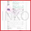 Gambar SHINZUI MYORI SKIN LIGHTENING BODY CLEANSER 500ML (2)