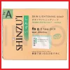 Gambar SHINZUI SAKURA SKIN LIGHTENING SOAP 85GR (2)
