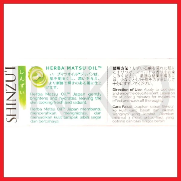 Gambar SHINZUI SAKURA SKIN LIGHTENING SOAP 85GR (5)