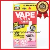 Gambar VAPE ULTRA ANTI NYAMUK CAIR SAKURA BLOSSOM 45 MALAM REFILL 45ML (1)