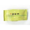 Gambar YU HAI LOU TEH CINA (3)