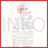 SHINZUI KIREI SKIN LIGHTENING BODY LOTION 100ML (2)