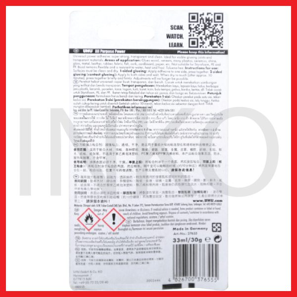 ginee_20260911171219631_6034749275.jpg UHU HOUSEHOLD ALL PURPOSE POWER 33ML BLISTER