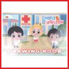 KIKY BUKU GAMBAR 20X30 HAFIZ DAN HAFIZAH