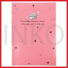 OKEY BUKU BX 40 GOOD QUOTES