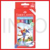 ginee_20260914163324121_1056304451.jpg FABER CASTELL WATERCOLOUR PENCILS 12L